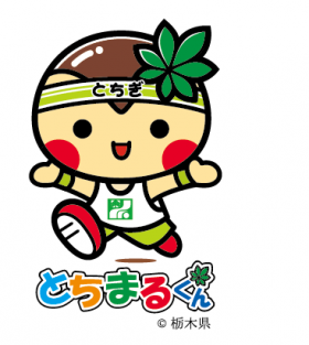 基本とちまるくん