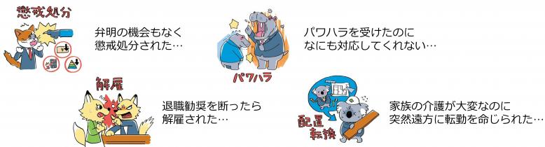 紛争例示