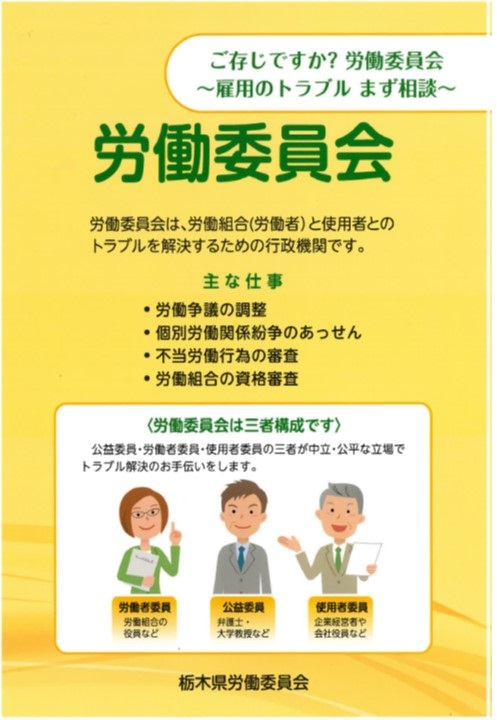 パンフレット