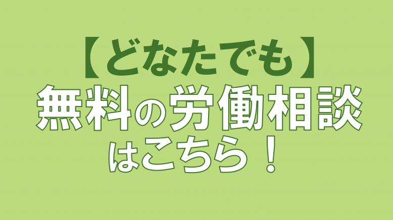 誰でも