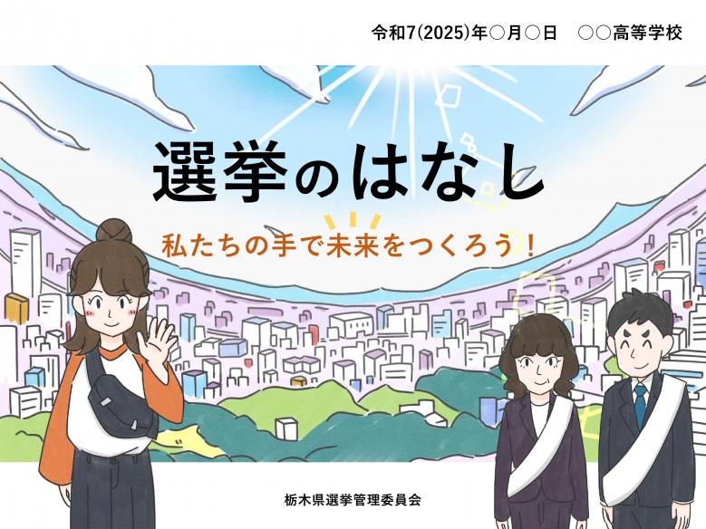 一覧②