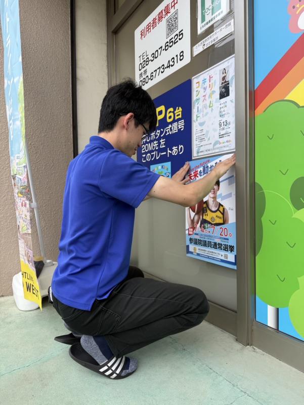 shashin