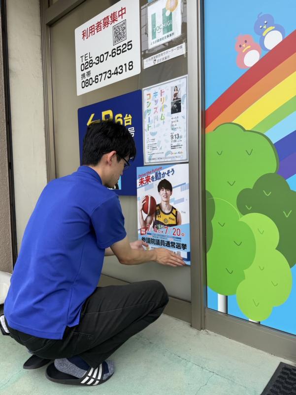 shashin2