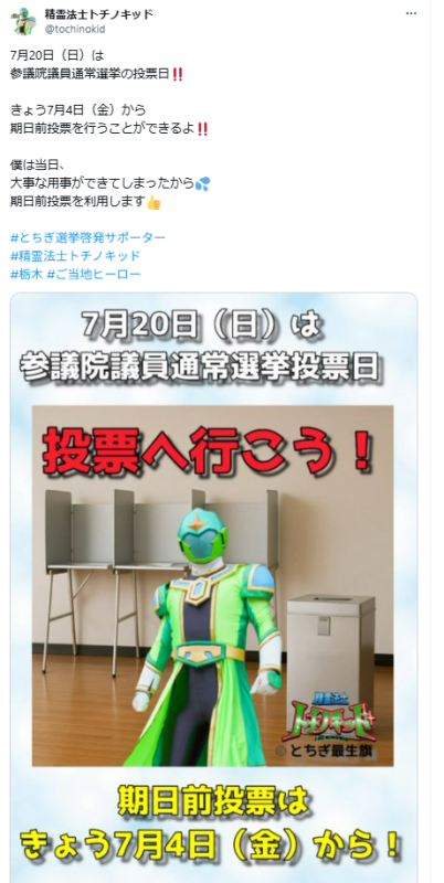 shashin