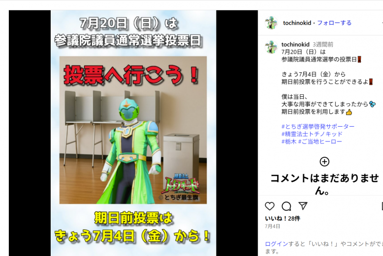 shashin2