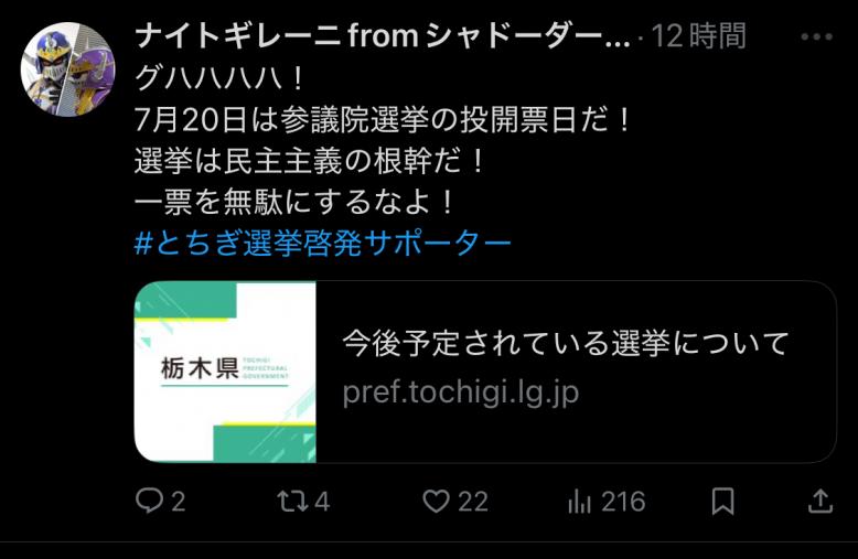 shashin