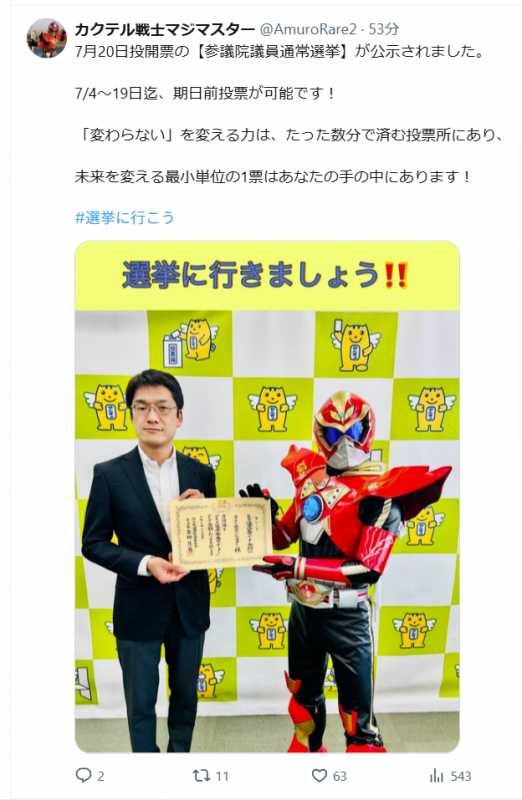 shashin