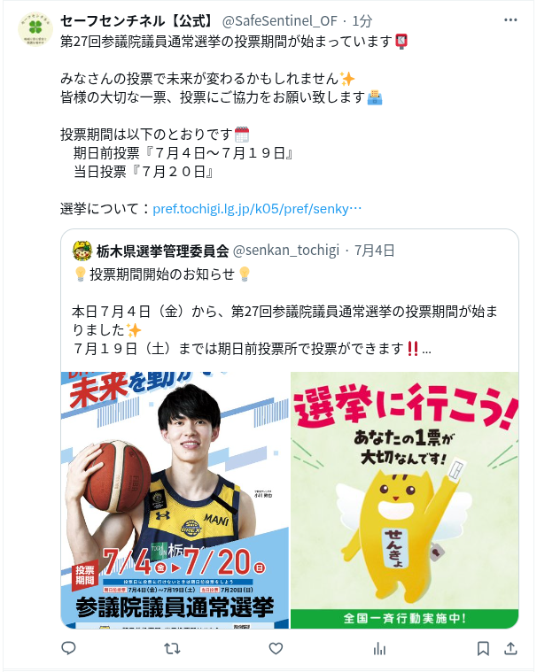 shashin