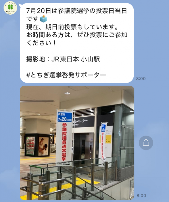 shashin4