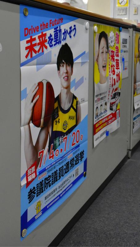 shashin3