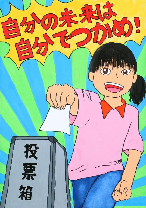 昨年の入賞作品
