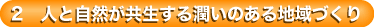 Q@lƎR鏁̂nÂ