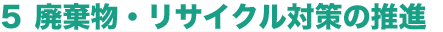 T@pETCN΍̐i