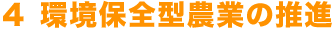 S@ۑS^_Ƃ̐i