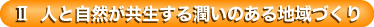 Q@lƎR鏁̂nÂ