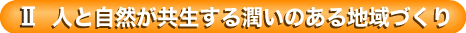 lƎR鏁̂nÂ