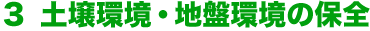 R@yEnՊ̕ۑS