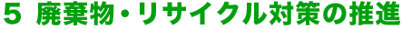 T@pETCN΍̐i
