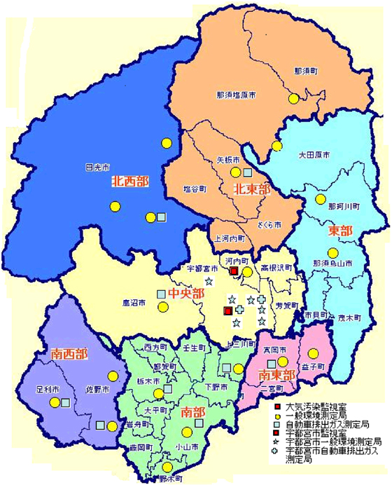 大気汚染常時監視網