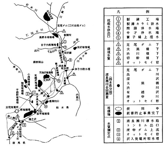 図2−1−34 渡良瀬川上流平面図(鉱山地域)