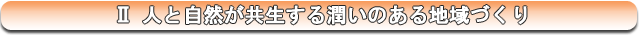 U@lƎR鏁̂nÂ