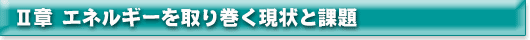 Q́@GlM[芪Ɖۑ