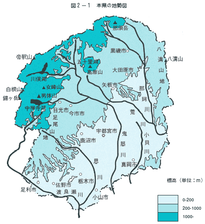 栃木県水環境保全計画 第2章 栃木県の水環境の現況 １ 地域特性