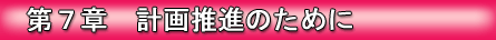 7́@v搄î߂