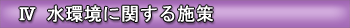 W Ɋւ{