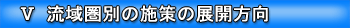 X 挗ʂ̎{̓WJ