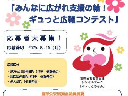 gyutto