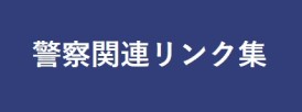 kanrenitiran