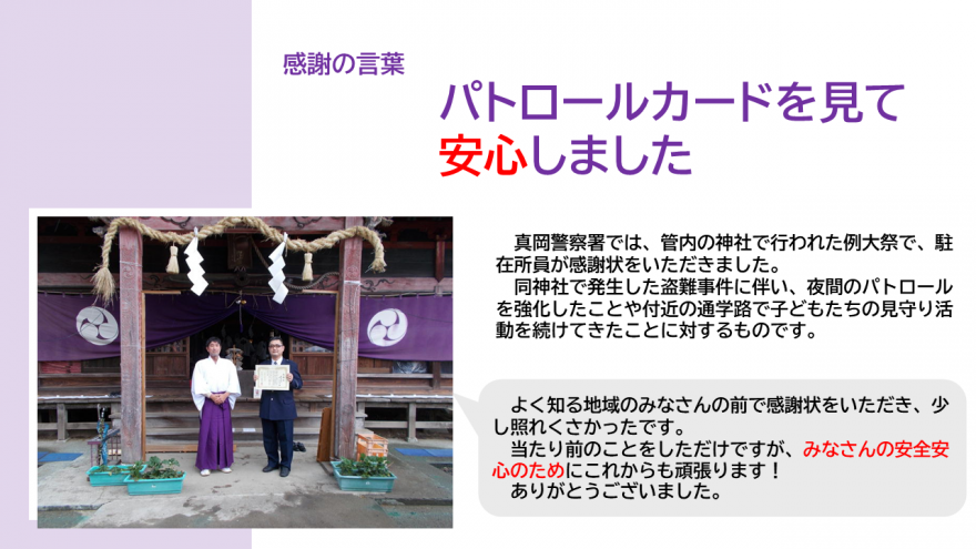 jinjya3