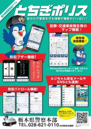 チラシデータ（HP用）