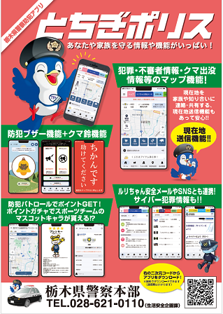 チラシ(HP用)