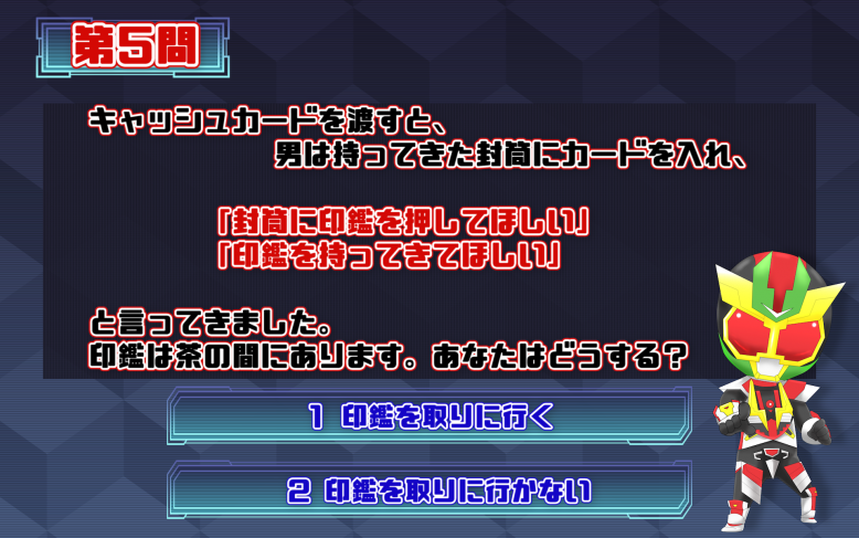 第５問