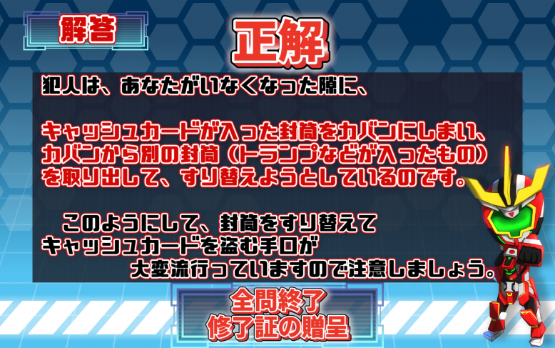 第５問　答え１