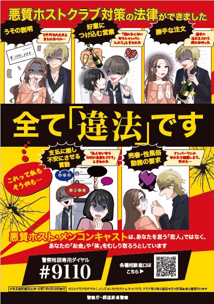 あ