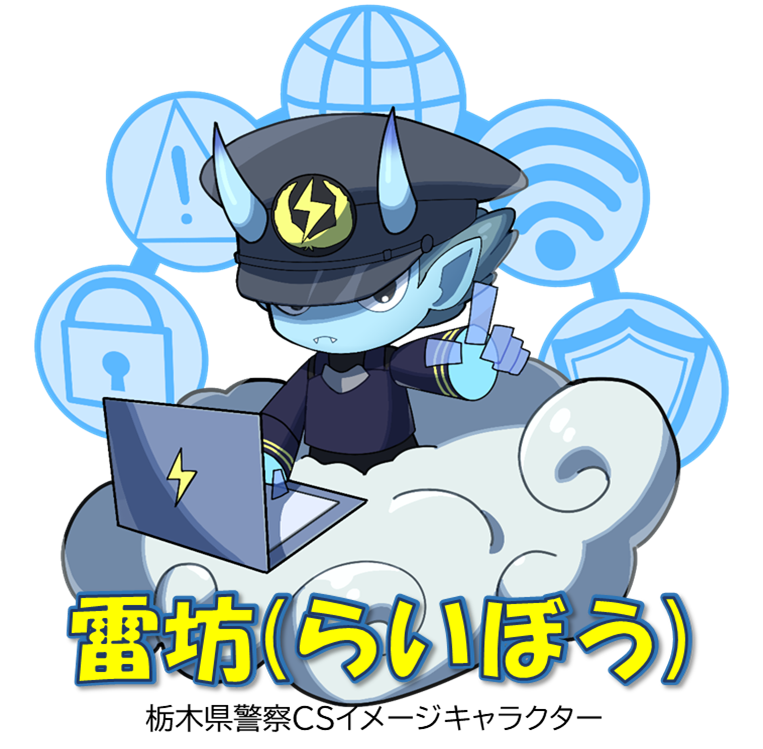 ロゴ入り