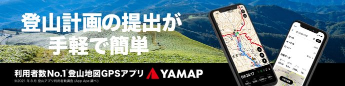 ヤマップのバナー