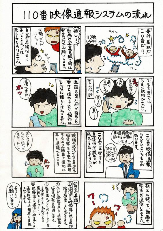 利用イメージ