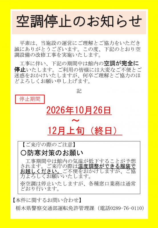 kuucho
