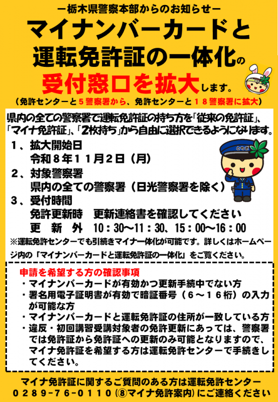 い
