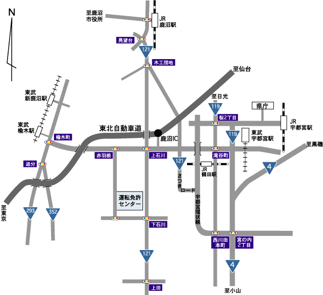 運転免許センターへのアクセス方法の写真