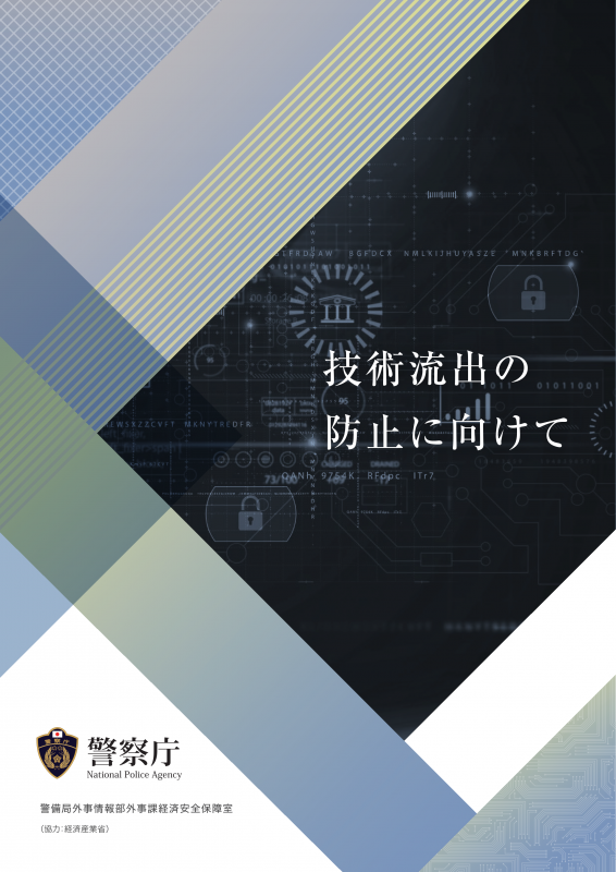 パンフレット2026