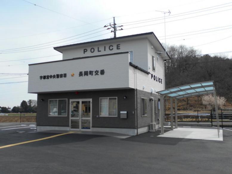 長岡町交番の写真