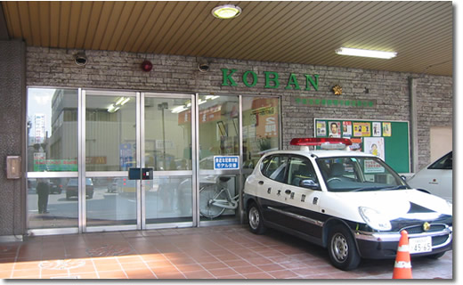 宇都宮駅交番の写真