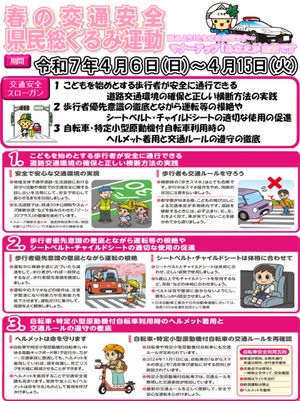 広報みなみ１３２－２