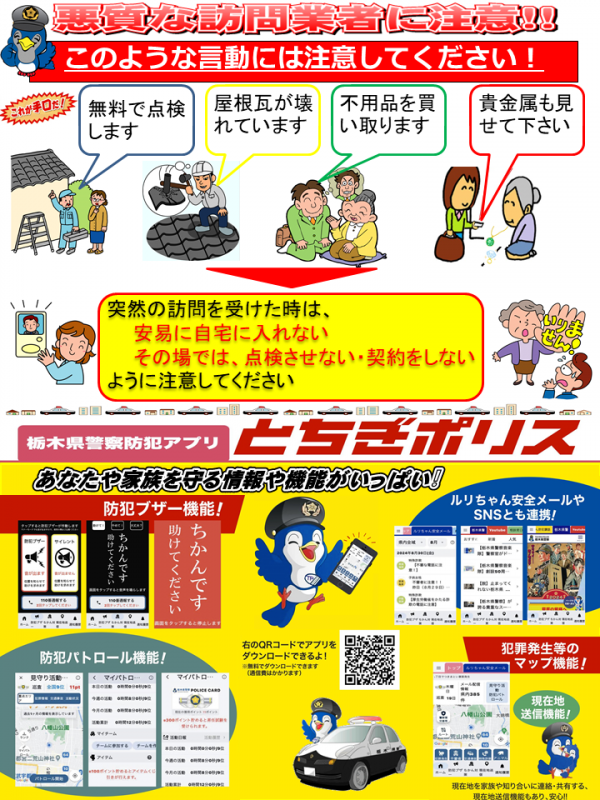 広報みなみ１３２－3