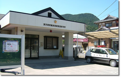 寺尾駐在所の写真